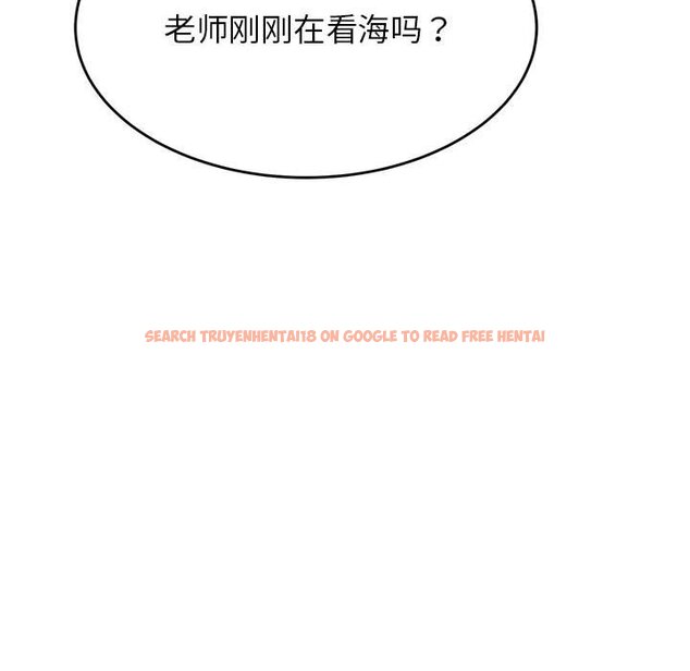 查看漫画老師的課外教學/我的專屬老師 - 第23話 - sayhentaiz.net中的1458118图片