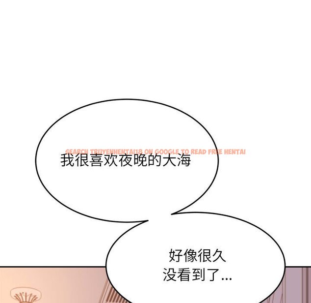 查看漫画老師的課外教學/我的專屬老師 - 第23話 - sayhentaiz.net中的1458119图片