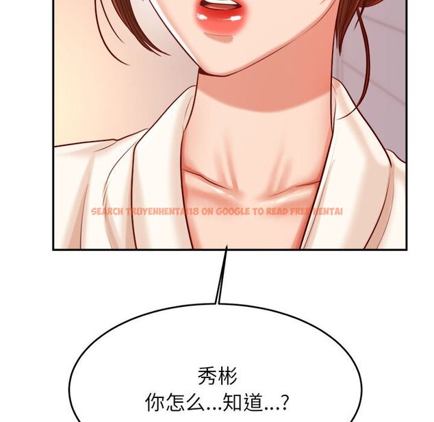 查看漫画老師的課外教學/我的專屬老師 - 第23話 - sayhentaiz.net中的1458124图片