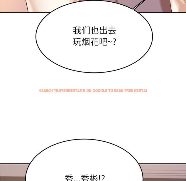 查看漫画老師的課外教學/我的專屬老師 - 第23話 - sayhentaiz.net中的1458129图片