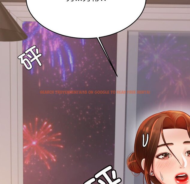 查看漫画老師的課外教學/我的專屬老師 - 第23話 - sayhentaiz.net中的1458130图片