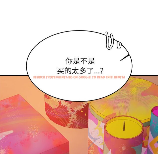 查看漫画老師的課外教學/我的專屬老師 - 第23話 - sayhentaiz.net中的1458137图片