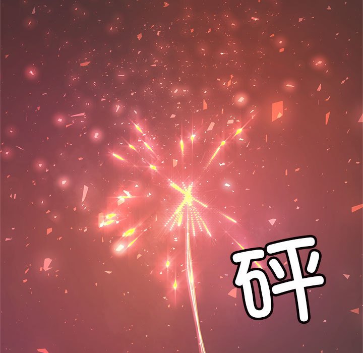 查看漫画老師的課外教學/我的專屬老師 - 第23話 - sayhentaiz.net中的1458143图片