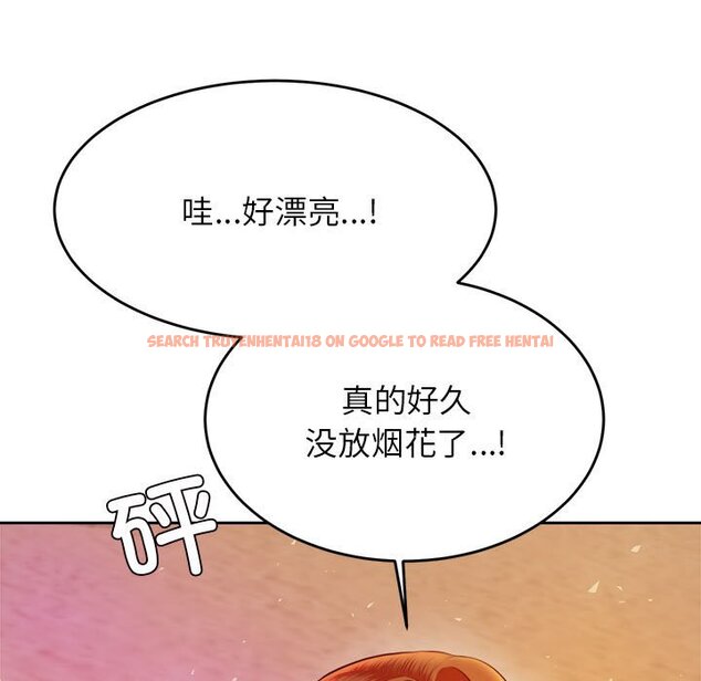 查看漫画老師的課外教學/我的專屬老師 - 第23話 - sayhentaiz.net中的1458147图片