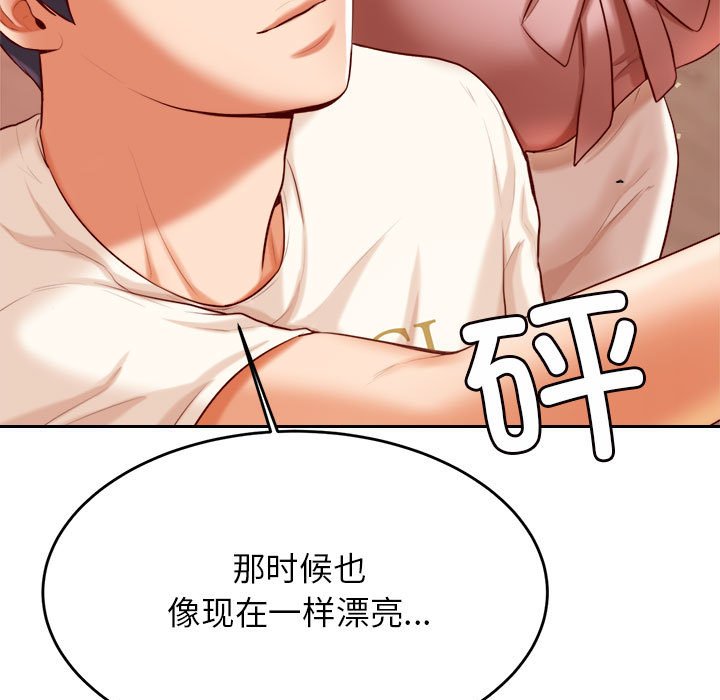 查看漫画老師的課外教學/我的專屬老師 - 第23話 - sayhentaiz.net中的1458149图片