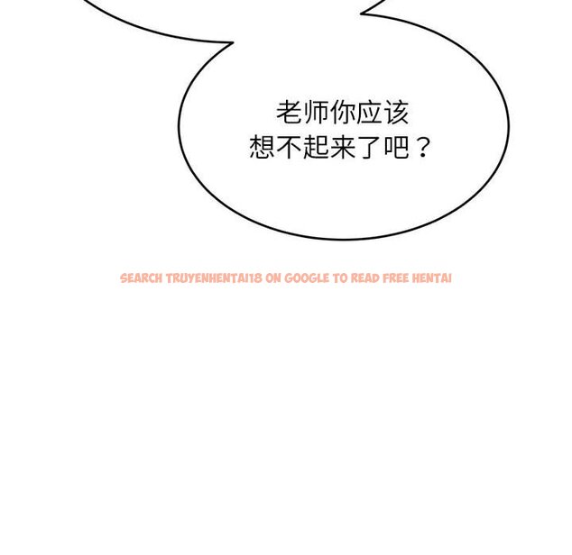 查看漫画老師的課外教學/我的專屬老師 - 第23話 - sayhentaiz.net中的1458150图片