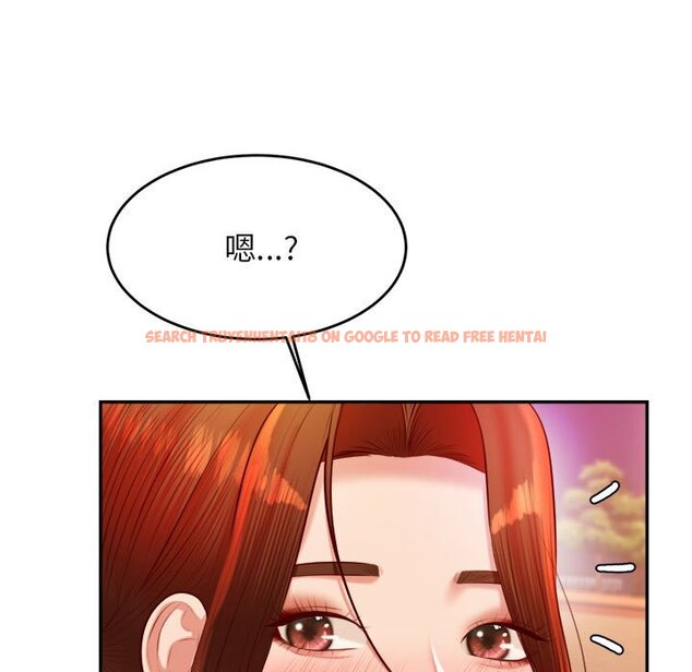 查看漫画老師的課外教學/我的專屬老師 - 第23話 - sayhentaiz.net中的1458151图片