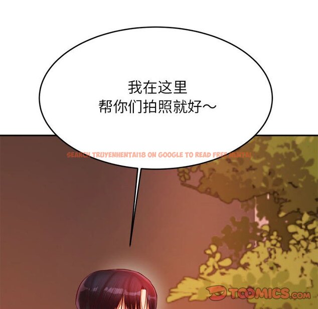 查看漫画老師的課外教學/我的專屬老師 - 第23話 - sayhentaiz.net中的1458165图片