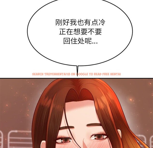 查看漫画老師的課外教學/我的專屬老師 - 第23話 - sayhentaiz.net中的1458188图片