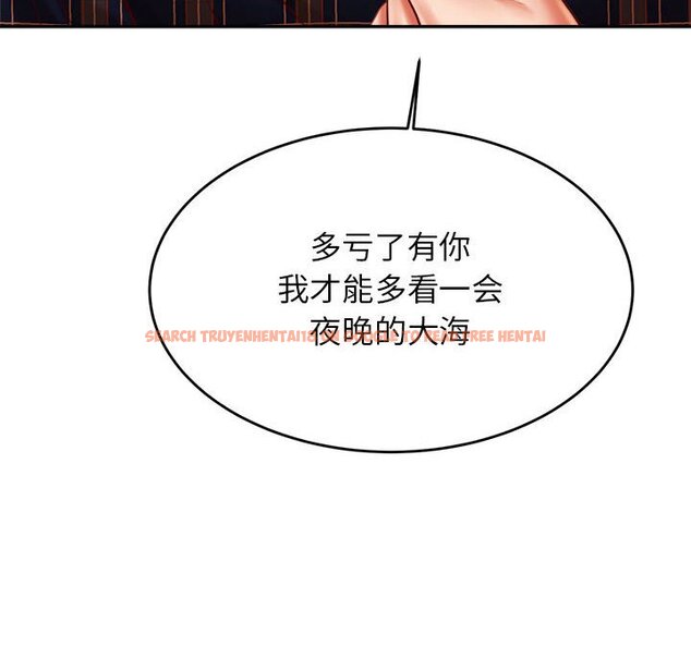 查看漫画老師的課外教學/我的專屬老師 - 第23話 - sayhentaiz.net中的1458190图片