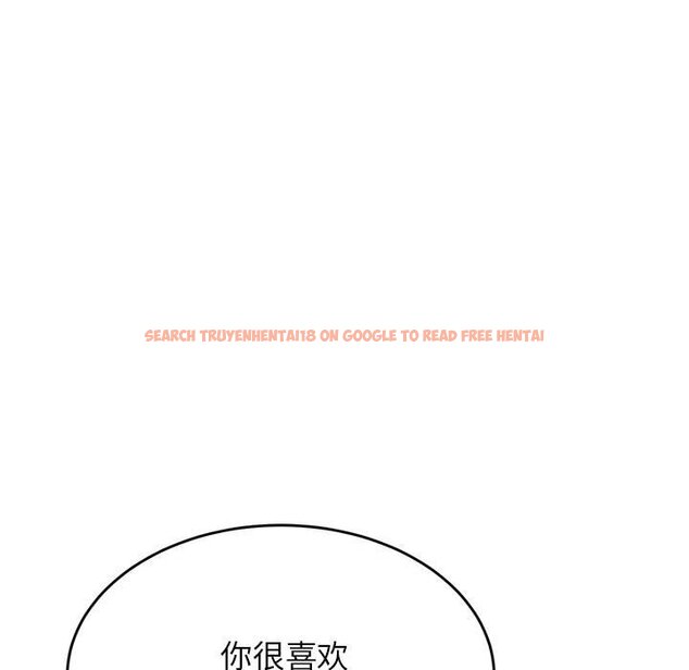 查看漫画老師的課外教學/我的專屬老師 - 第23話 - sayhentaiz.net中的1458191图片