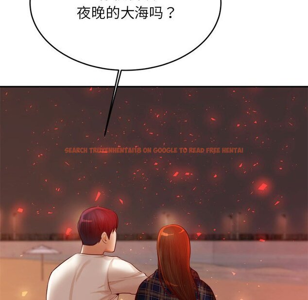 查看漫画老師的課外教學/我的專屬老師 - 第23話 - sayhentaiz.net中的1458192图片