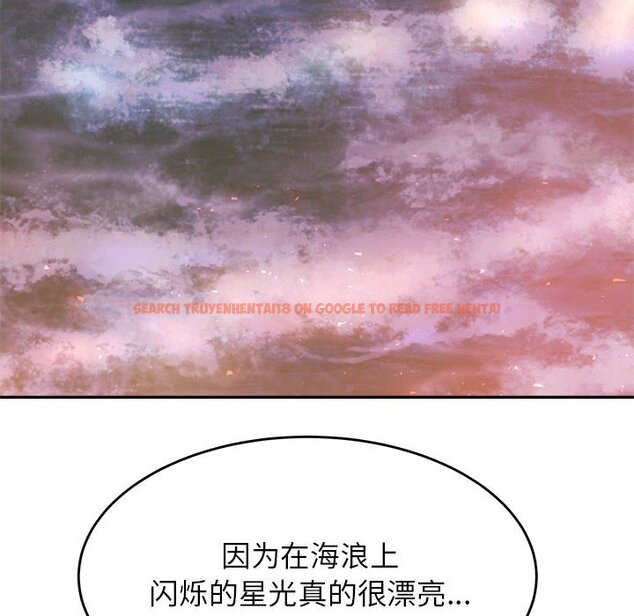 查看漫画老師的課外教學/我的專屬老師 - 第23話 - sayhentaiz.net中的1458196图片