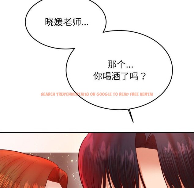 查看漫画老師的課外教學/我的專屬老師 - 第23話 - sayhentaiz.net中的1458200图片
