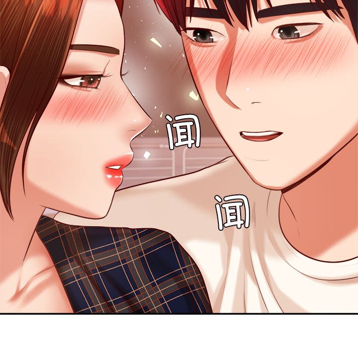 查看漫画老師的課外教學/我的專屬老師 - 第23話 - sayhentaiz.net中的1458201图片