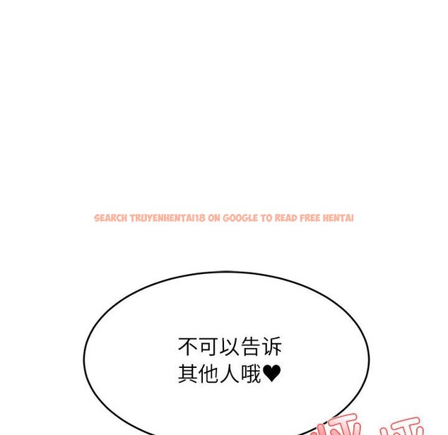 查看漫画老師的課外教學/我的專屬老師 - 第23話 - sayhentaiz.net中的1458202图片