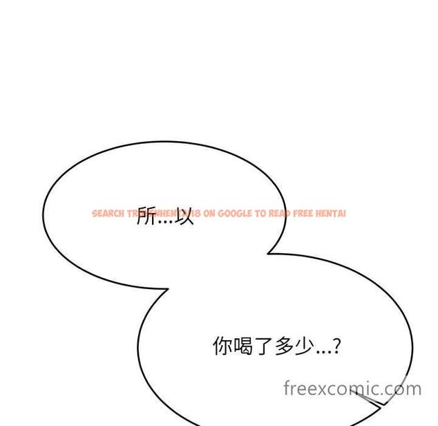 查看漫画老師的課外教學/我的專屬老師 - 第23話 - sayhentaiz.net中的1458207图片