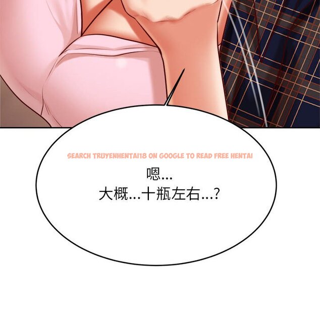 查看漫画老師的課外教學/我的專屬老師 - 第23話 - sayhentaiz.net中的1458210图片