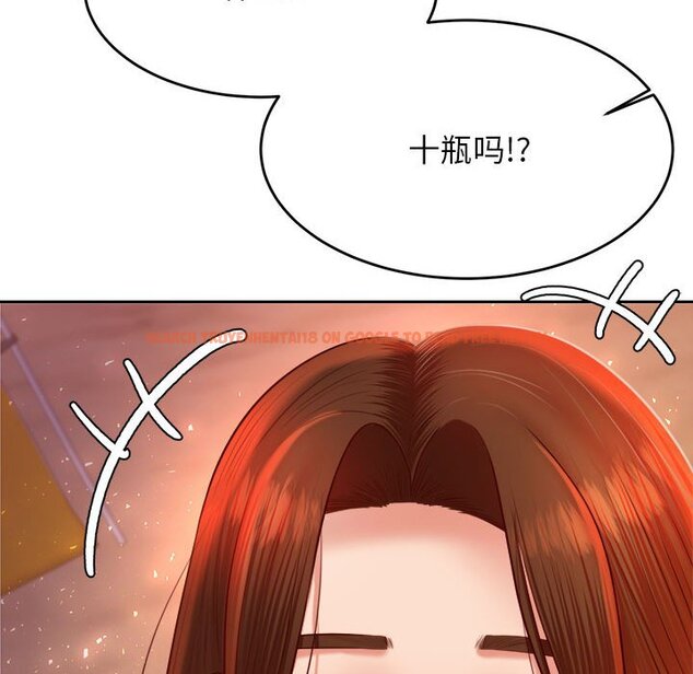 查看漫画老師的課外教學/我的專屬老師 - 第23話 - sayhentaiz.net中的1458212图片