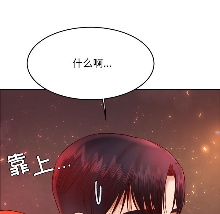 查看漫画老師的課外教學/我的專屬老師 - 第23話 - sayhentaiz.net中的1458216图片