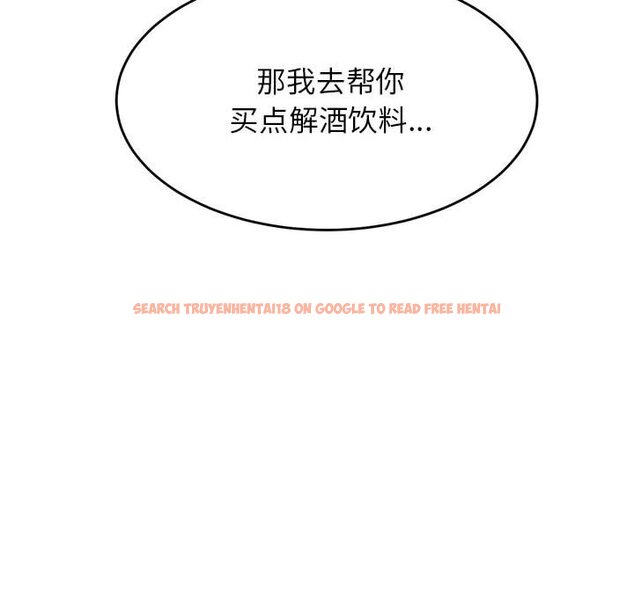 查看漫画老師的課外教學/我的專屬老師 - 第23話 - sayhentaiz.net中的1458218图片