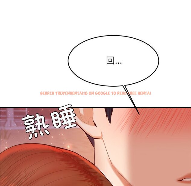 查看漫画老師的課外教學/我的專屬老師 - 第23話 - sayhentaiz.net中的1458219图片