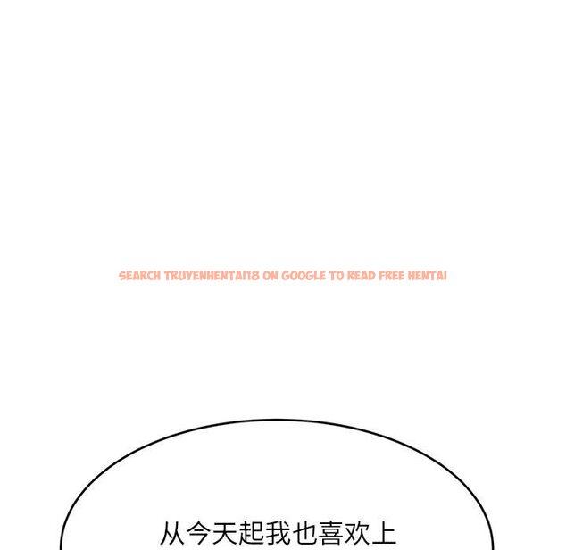 查看漫画老師的課外教學/我的專屬老師 - 第23話 - sayhentaiz.net中的1458223图片