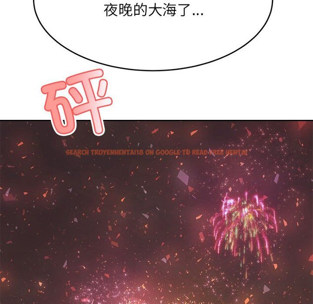 查看漫画老師的課外教學/我的專屬老師 - 第23話 - sayhentaiz.net中的1458224图片