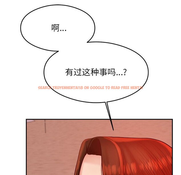 查看漫画老師的課外教學/我的專屬老師 - 第23話 - sayhentaiz.net中的1458232图片