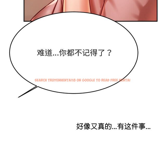 查看漫画老師的課外教學/我的專屬老師 - 第23話 - sayhentaiz.net中的1458234图片