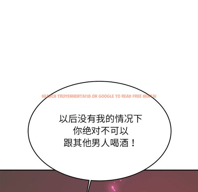 查看漫画老師的課外教學/我的專屬老師 - 第23話 - sayhentaiz.net中的1458236图片