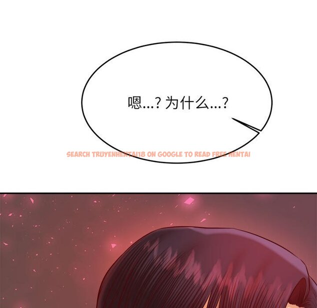 查看漫画老師的課外教學/我的專屬老師 - 第23話 - sayhentaiz.net中的1458239图片