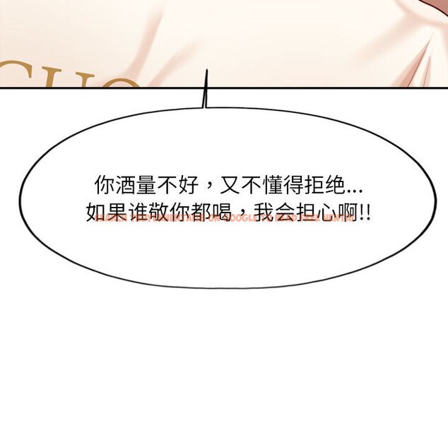 查看漫画老師的課外教學/我的專屬老師 - 第23話 - sayhentaiz.net中的1458241图片