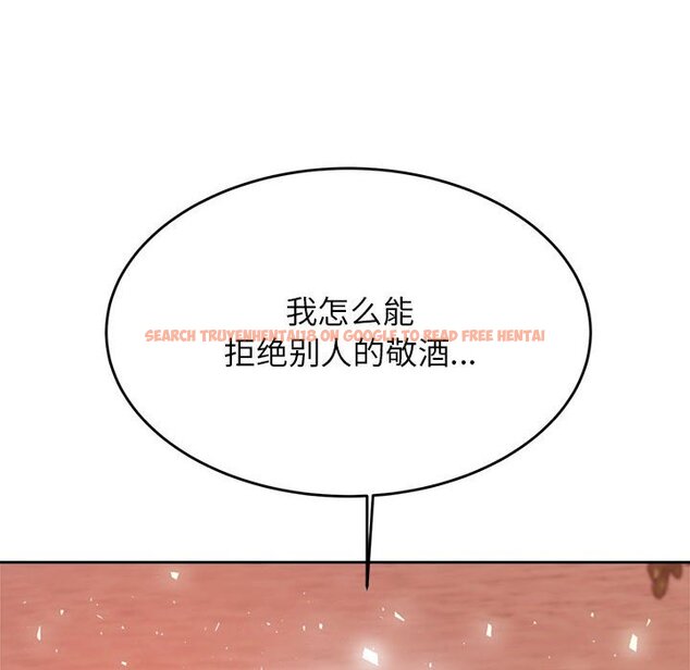 查看漫画老師的課外教學/我的專屬老師 - 第23話 - sayhentaiz.net中的1458242图片