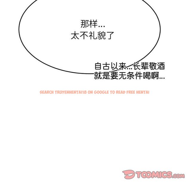 查看漫画老師的課外教學/我的專屬老師 - 第23話 - sayhentaiz.net中的1458245图片