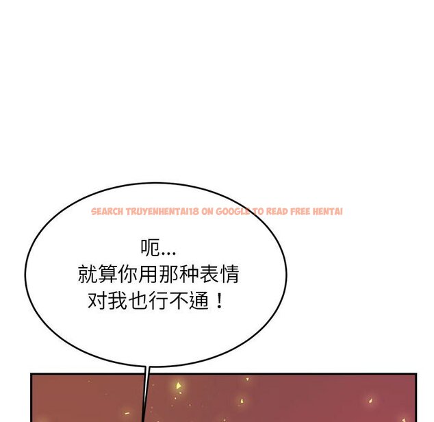 查看漫画老師的課外教學/我的專屬老師 - 第23話 - sayhentaiz.net中的1458246图片