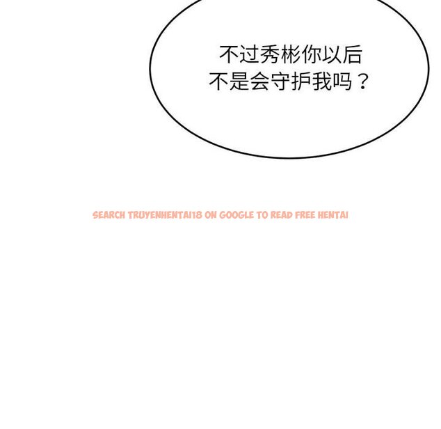 查看漫画老師的課外教學/我的專屬老師 - 第23話 - sayhentaiz.net中的1458248图片