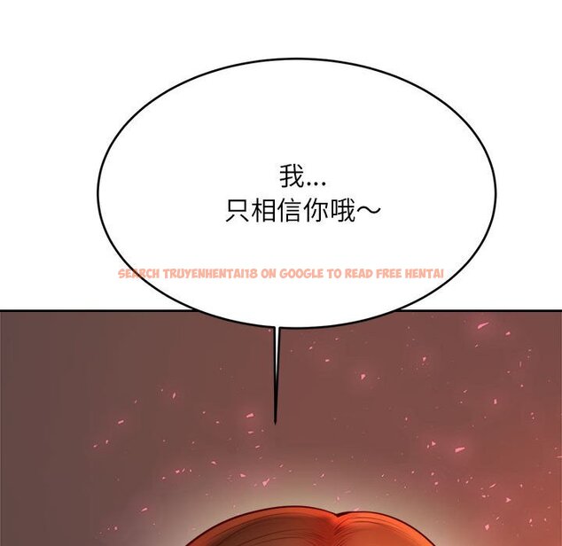 查看漫画老師的課外教學/我的專屬老師 - 第23話 - sayhentaiz.net中的1458249图片