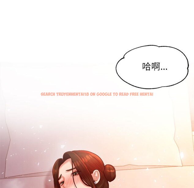 查看漫画老師的課外教學/我的專屬老師 - 第23話 - sayhentaiz.net中的1458264图片