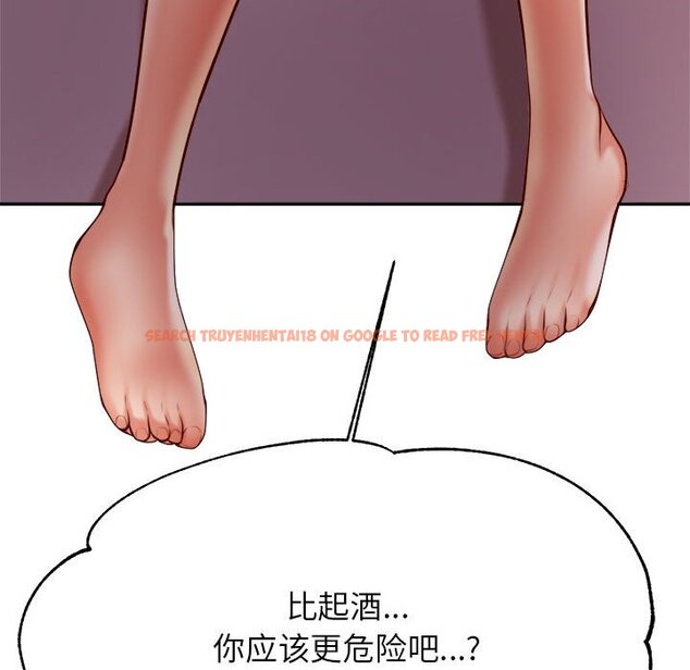 查看漫画老師的課外教學/我的專屬老師 - 第23話 - sayhentaiz.net中的1458267图片