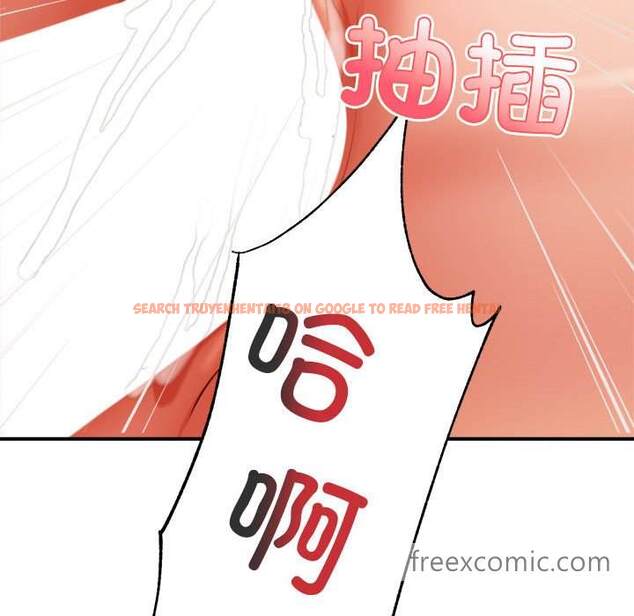 查看漫画老師的課外教學/我的專屬老師 - 第23話 - sayhentaiz.net中的1458276图片