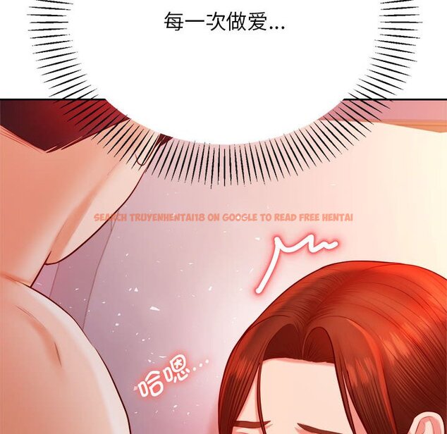 查看漫画老師的課外教學/我的專屬老師 - 第23話 - sayhentaiz.net中的1458286图片