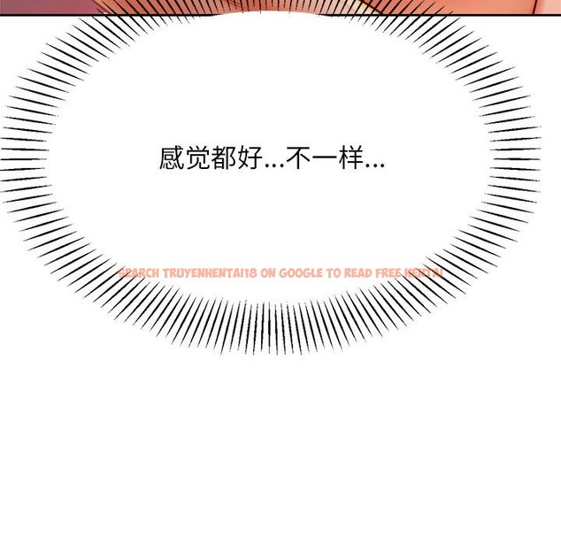 查看漫画老師的課外教學/我的專屬老師 - 第23話 - sayhentaiz.net中的1458288图片