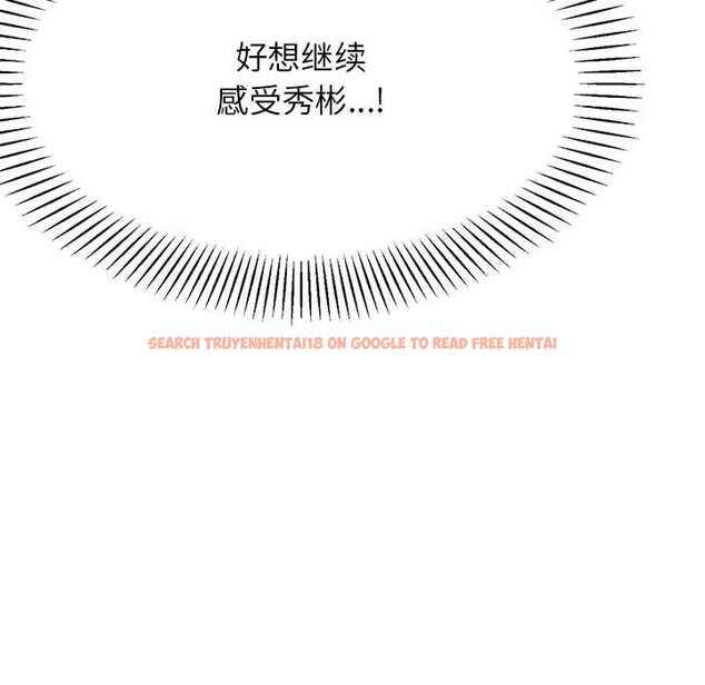 查看漫画老師的課外教學/我的專屬老師 - 第23話 - sayhentaiz.net中的1458291图片