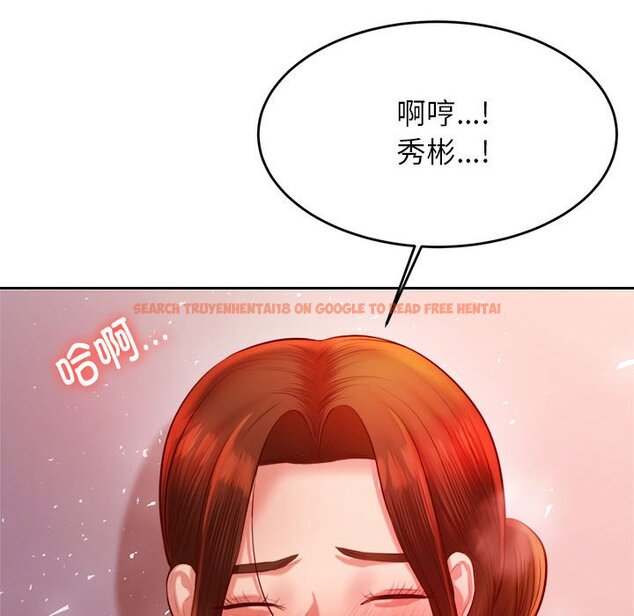 查看漫画老師的課外教學/我的專屬老師 - 第23話 - sayhentaiz.net中的1458292图片