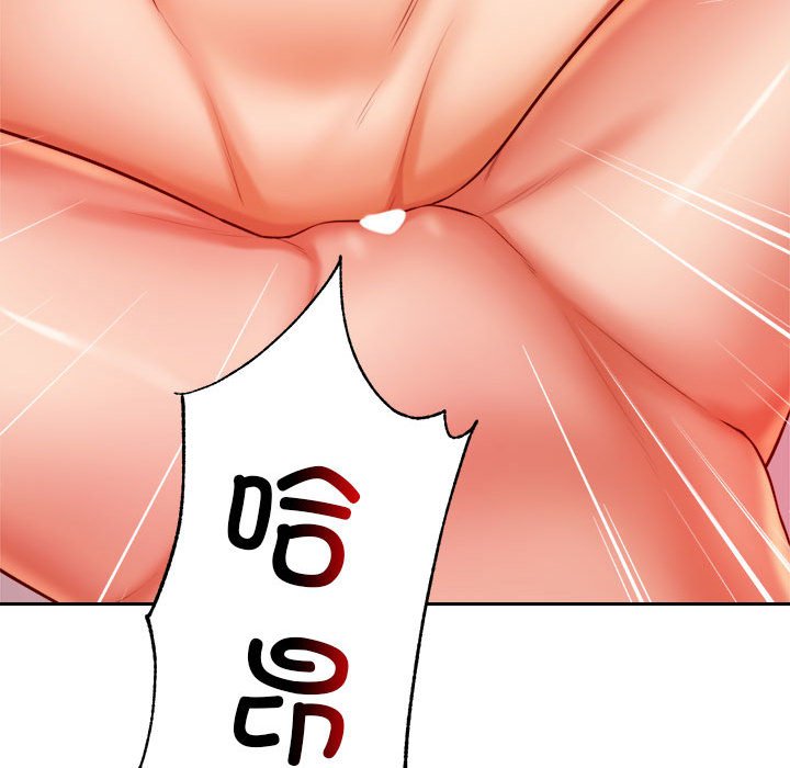 查看漫画老師的課外教學/我的專屬老師 - 第23話 - sayhentaiz.net中的1458302图片