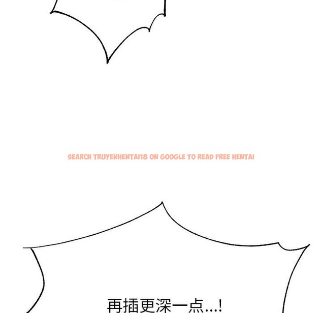 查看漫画老師的課外教學/我的專屬老師 - 第23話 - sayhentaiz.net中的1458303图片