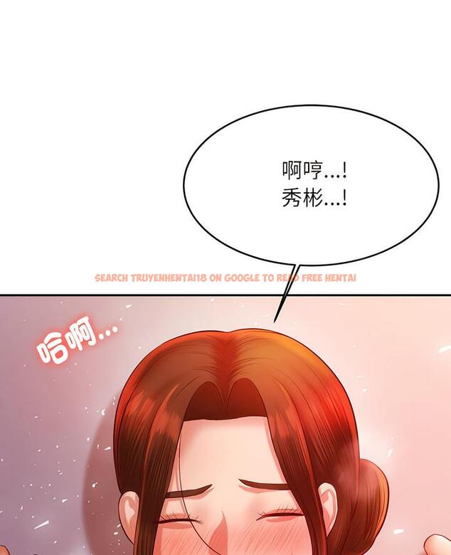 查看漫画老師的課外教學/我的專屬老師 - 第24話 - sayhentaiz.net中的1493274图片