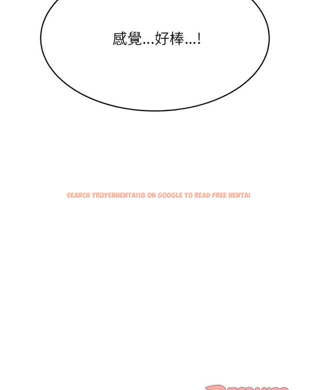 查看漫画老師的課外教學/我的專屬老師 - 第24話 - sayhentaiz.net中的1493276图片