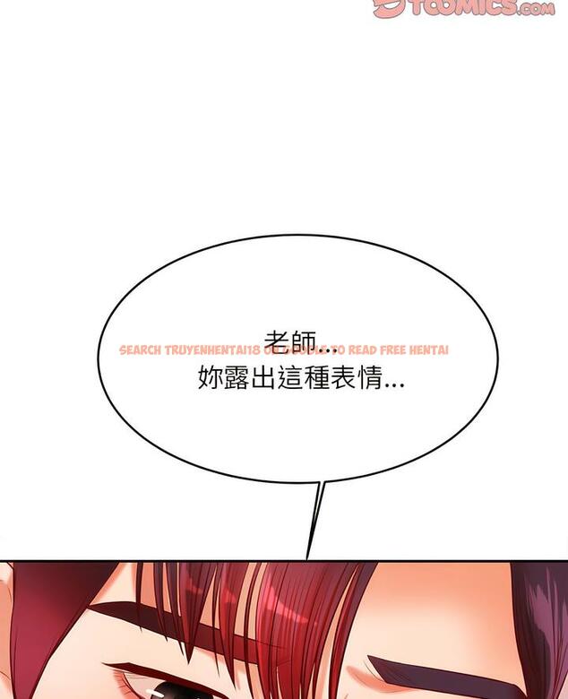 查看漫画老師的課外教學/我的專屬老師 - 第24話 - sayhentaiz.net中的1493277图片